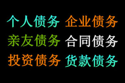 如何消除信用卡逾期3个月以上的不良记录