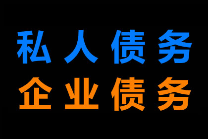 追讨欠款：如何依法提起诉讼？